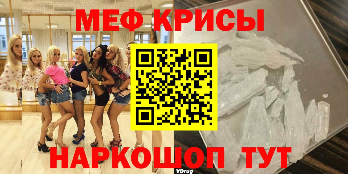 МЕФ Лениногорск