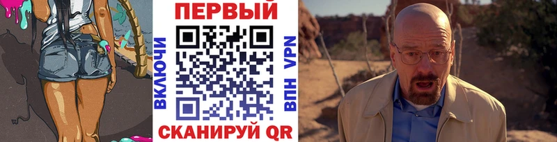 мега ССЫЛКА  Лениногорск  Первитин пудра  как найти  