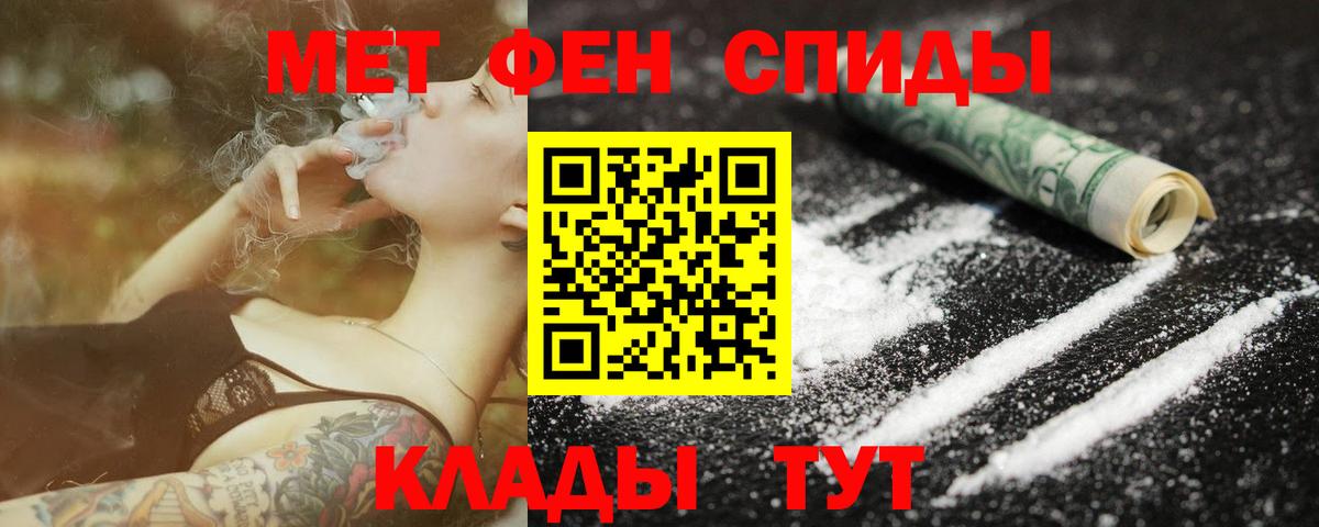 Первитин винт  Вход с VPN  Первитин винт  Лениногорск 