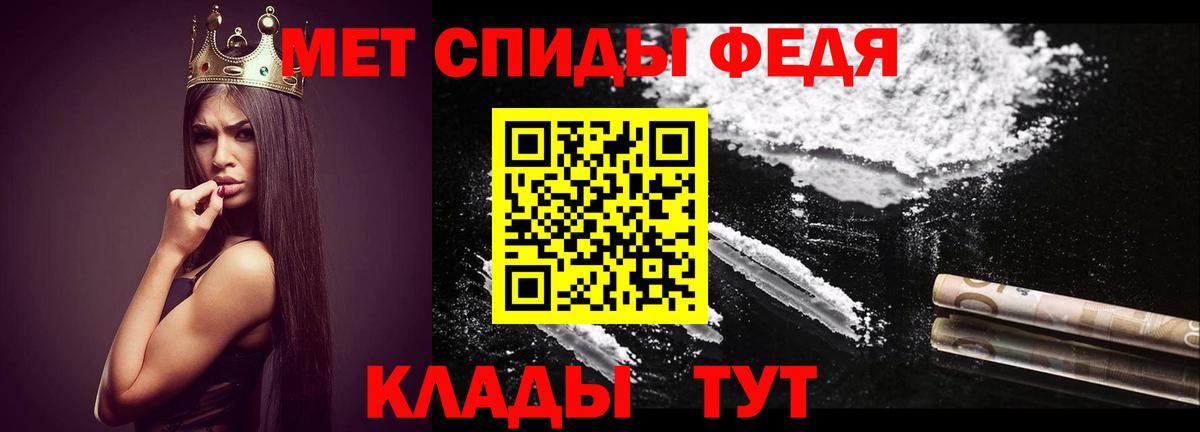 ГАШ  Вход с VPN  Лениногорск  COCAIN  МЕФ  Alpha-PVP СК кристаллы  Конопля  Меф  