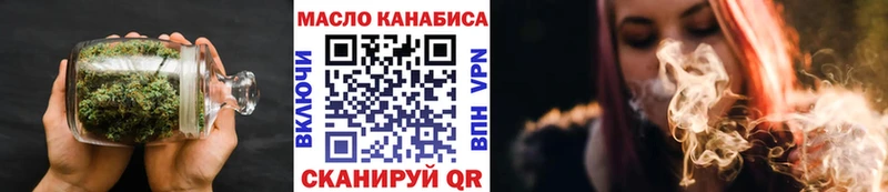 наркота гидра ссылка ТГК THC oil Лениногорск