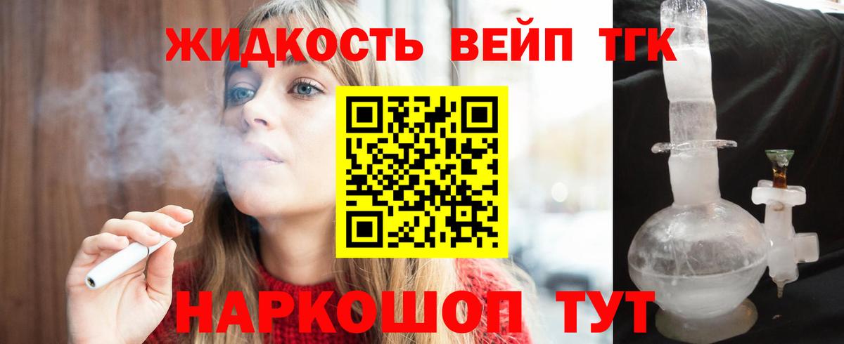 ТГК Wax  Вход с VPN  Лениногорск 