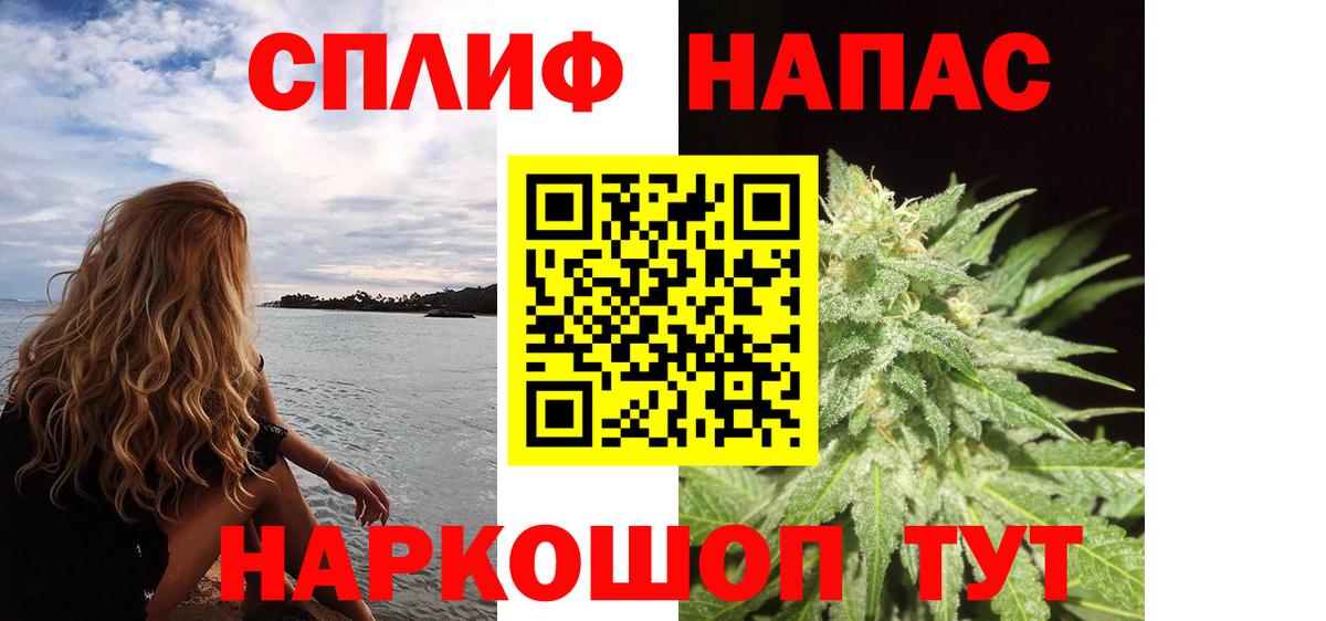 Конопля THC 21%  Конопля THC 21%  Вход с VPN  Лениногорск 