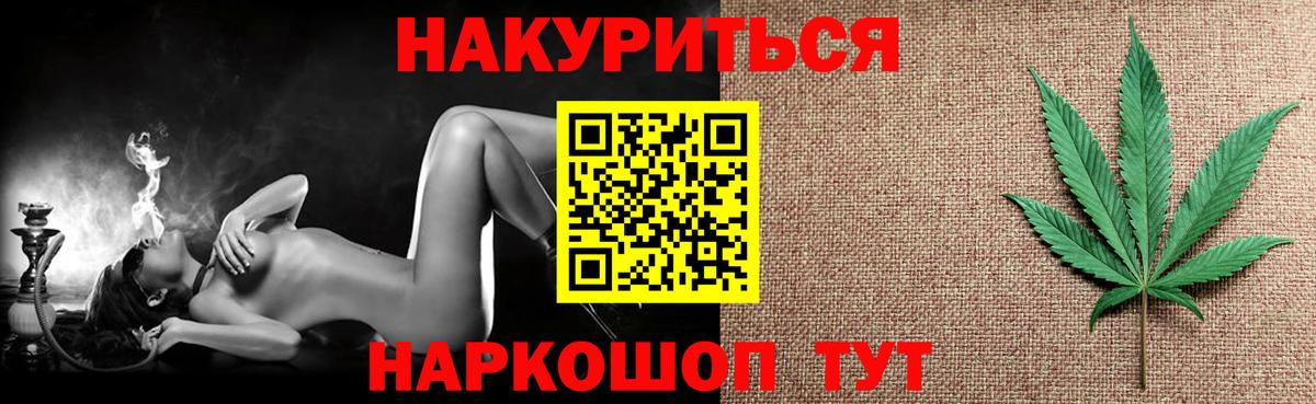 Шишки марихуана AK-47 Лениногорск